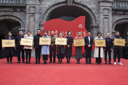 微信图片_20190305093606.jpg