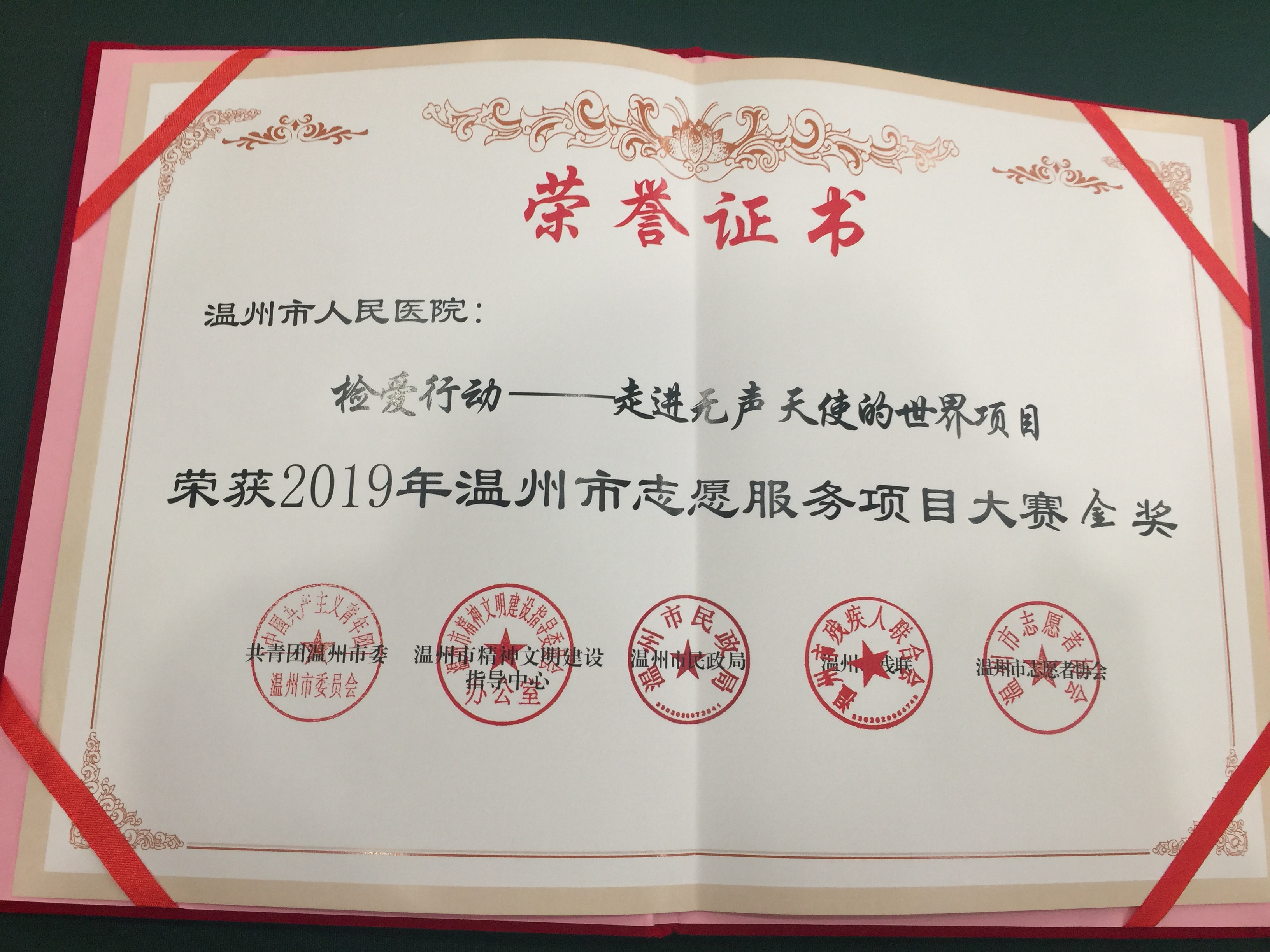 微信图片_20190518104841.jpg
