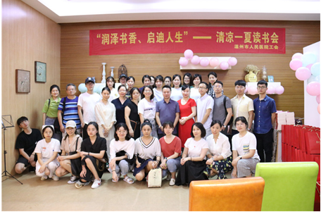 微信图片_20190731151029.png