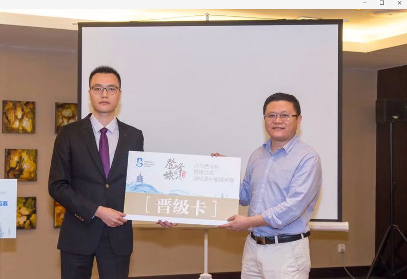 微信图片_20191008165119.png