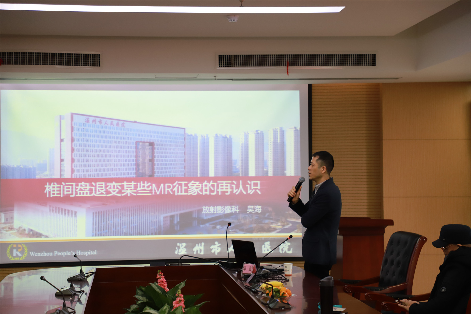 微信图片_201912231044561.jpg