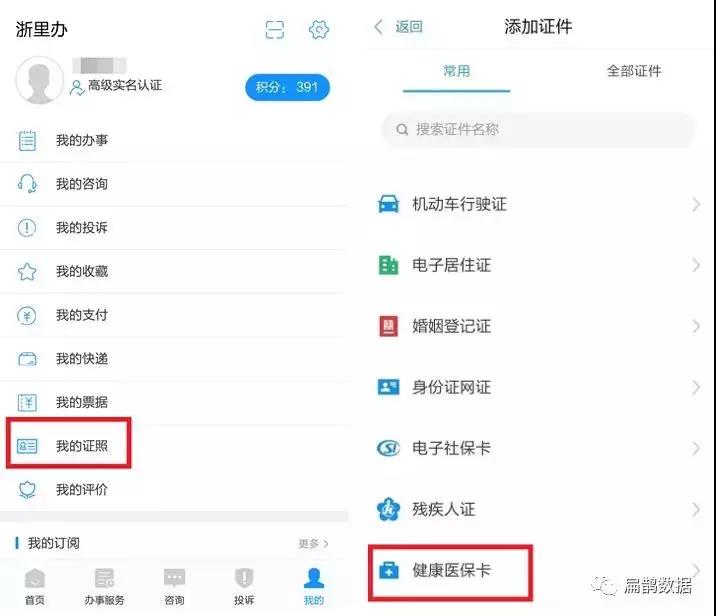 微信图片_20191227151730.jpg