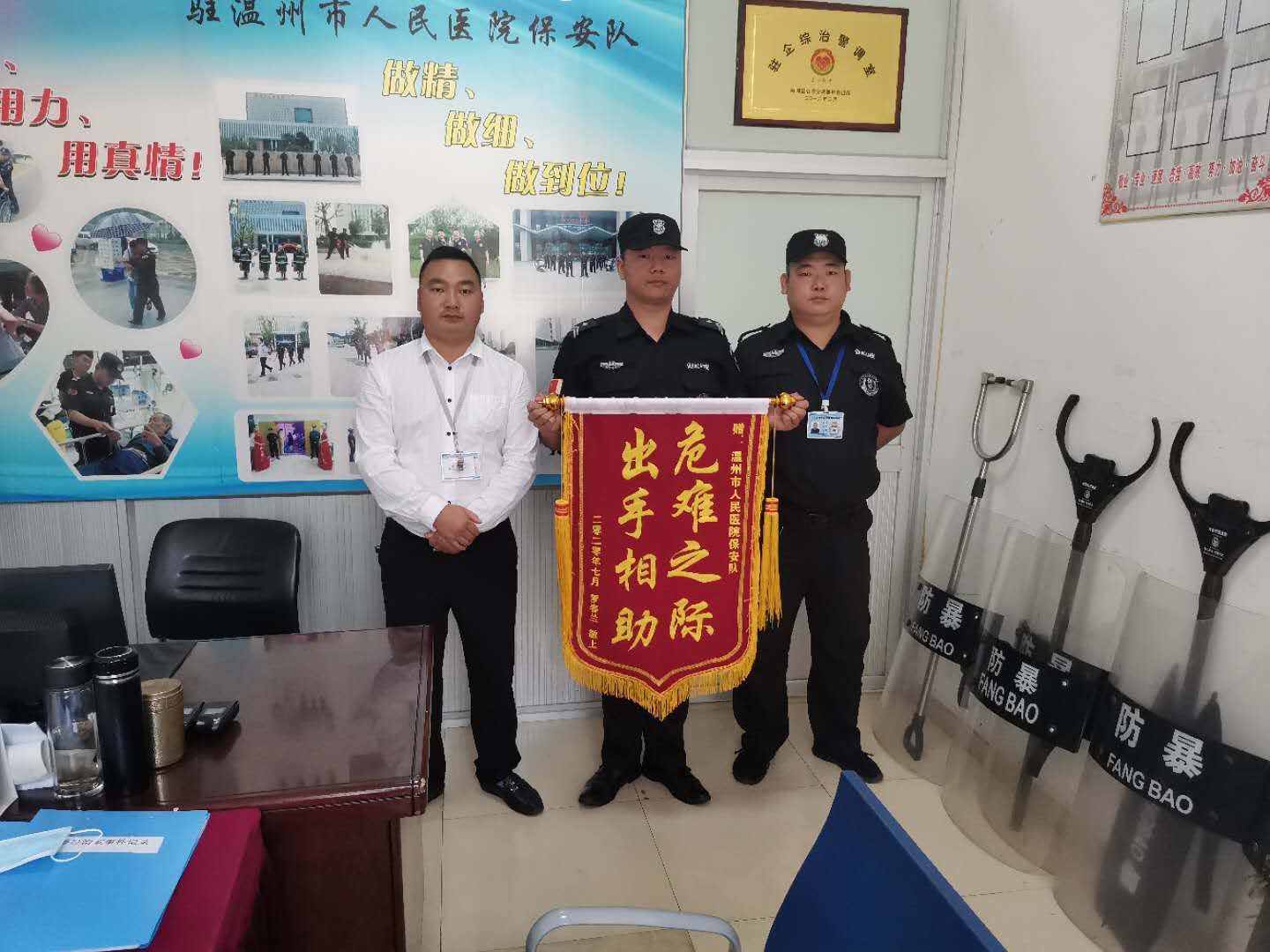 微信图片_20200805110140.jpg