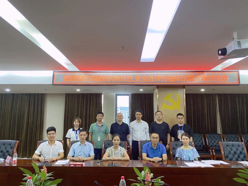 微信图片_20210728151956.jpg