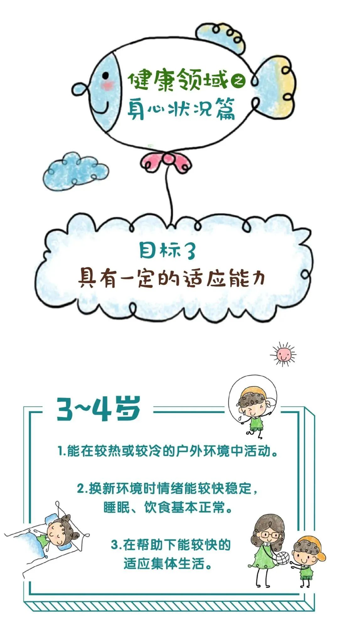 文档16.png