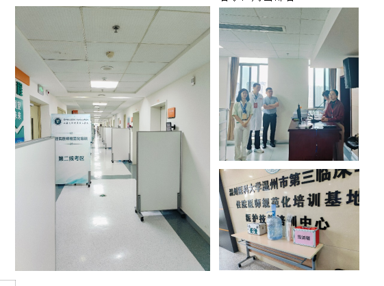 微信图片_20240524162805.png