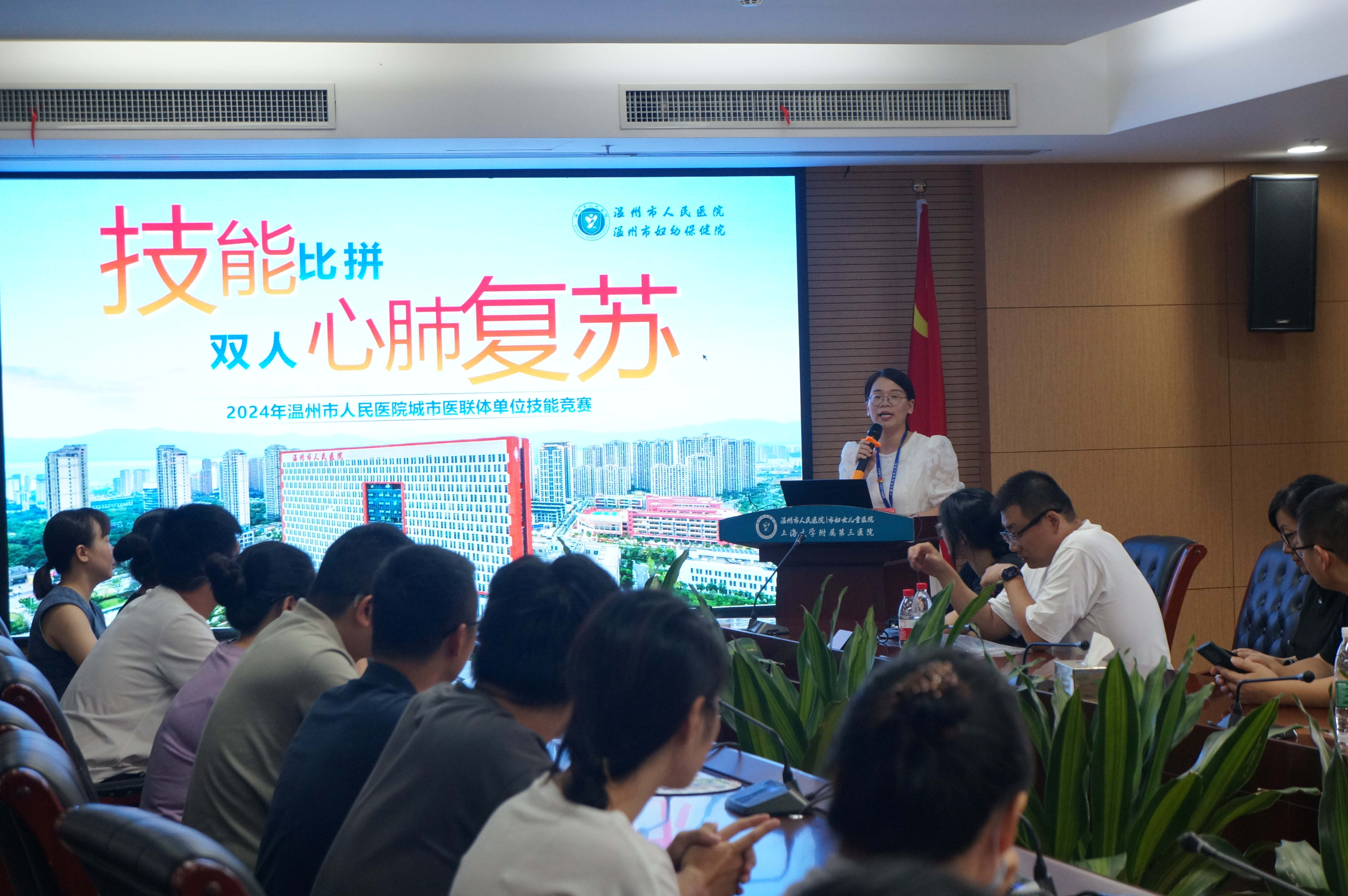 微信图片_202408150942501.jpg
