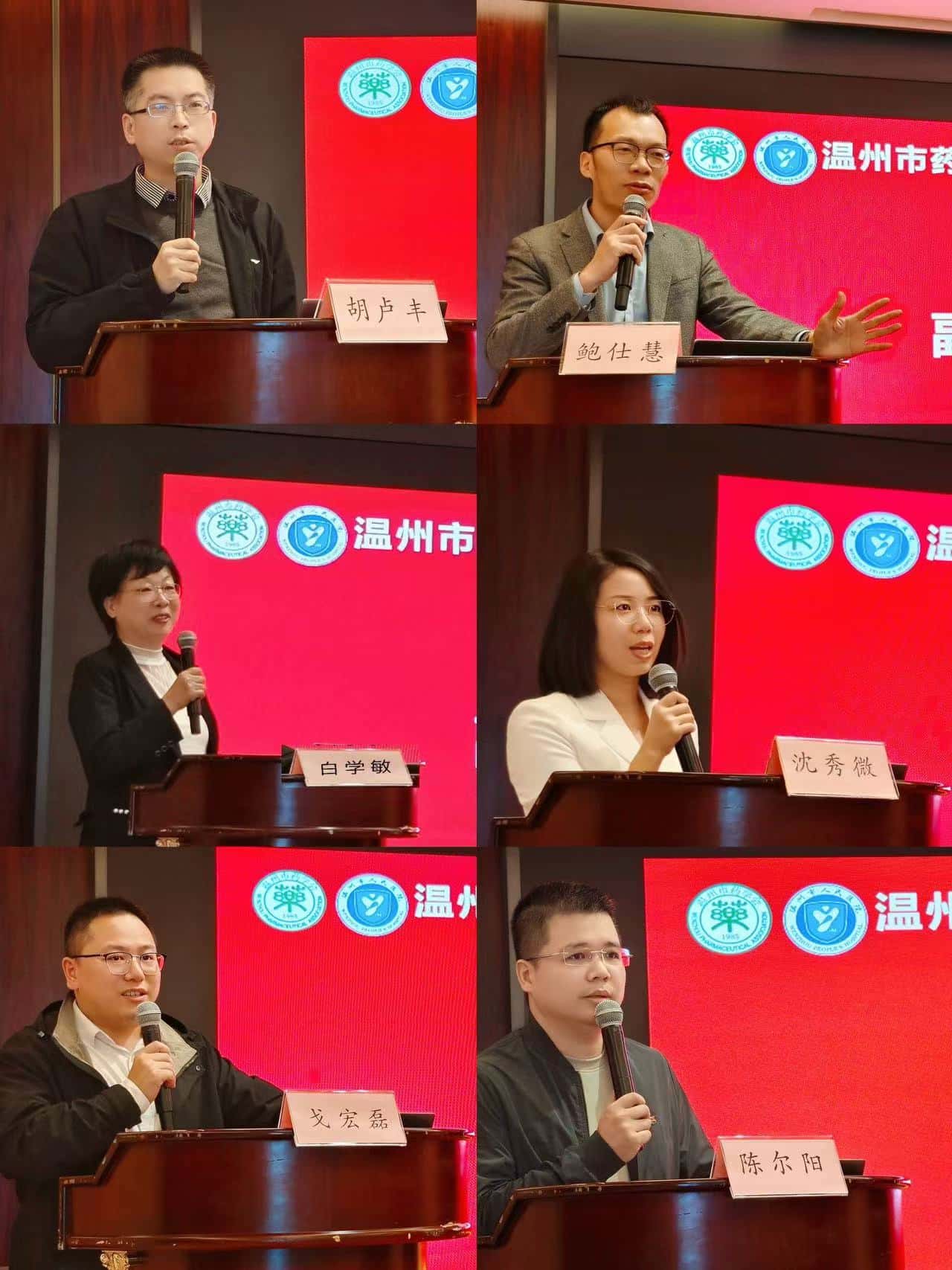 副主任 讲话.jpg