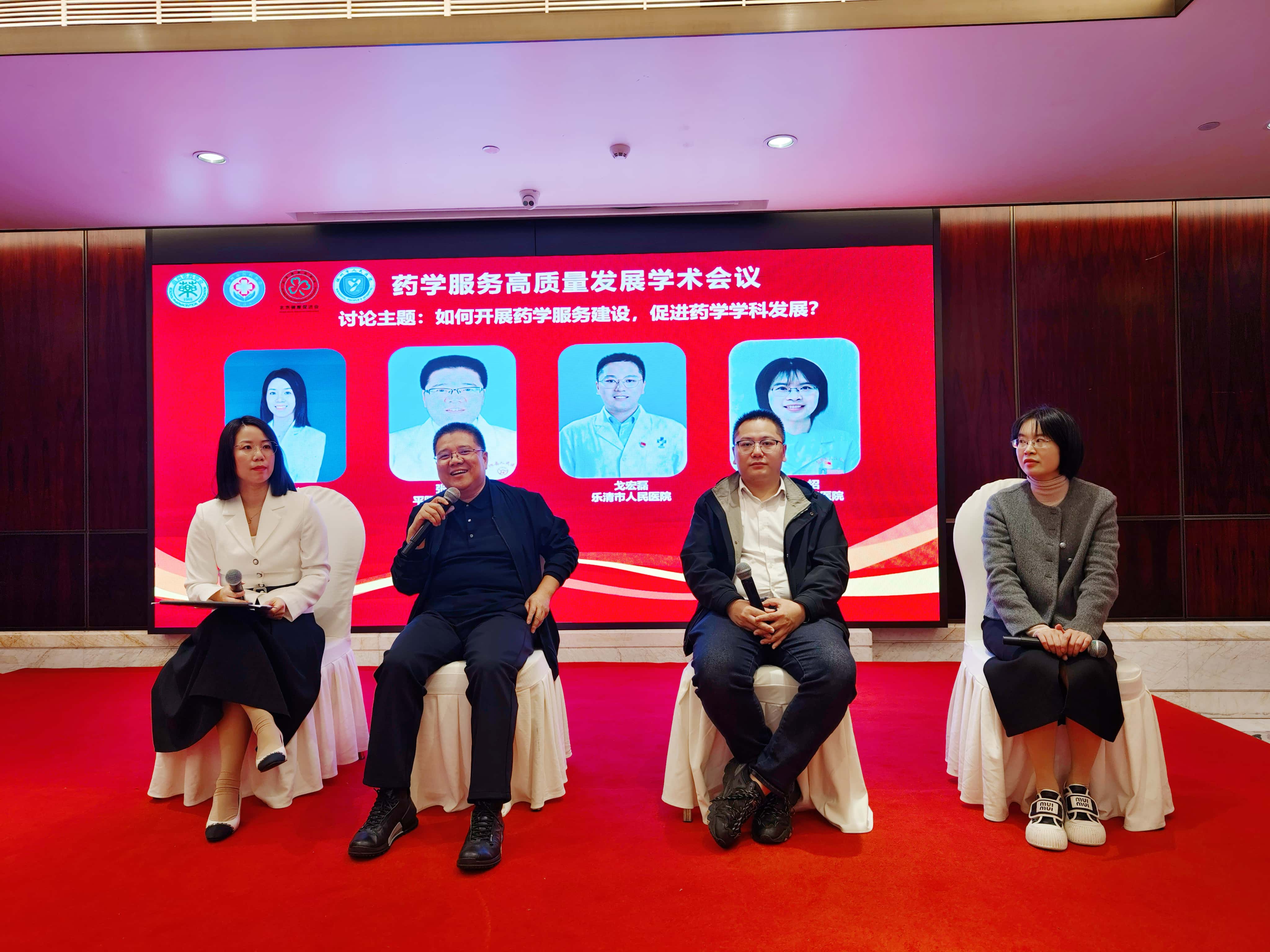 讨论会.jpg