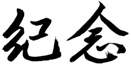 微信图片_2025-09-18_095414_346.png 微信图片_2025-09-18_095414_346.png