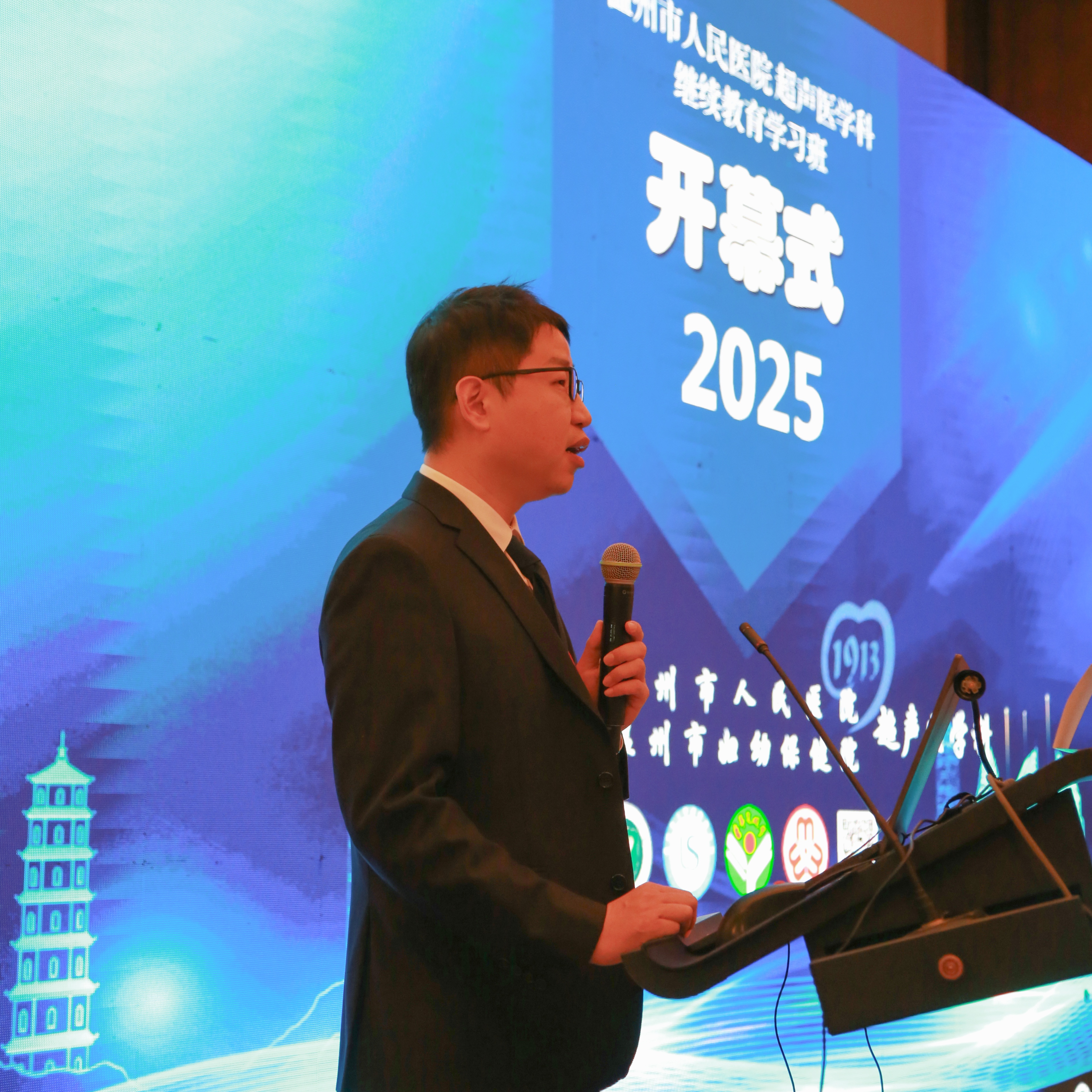 徐琦主任开幕式致辞.jpg 徐琦主任开幕式致辞.jpg