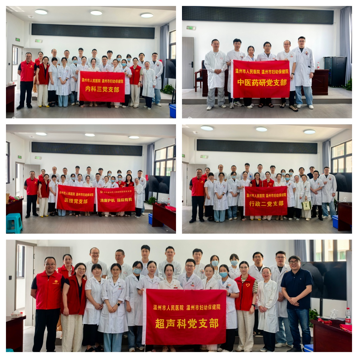 合影.jpg 合影.jpg